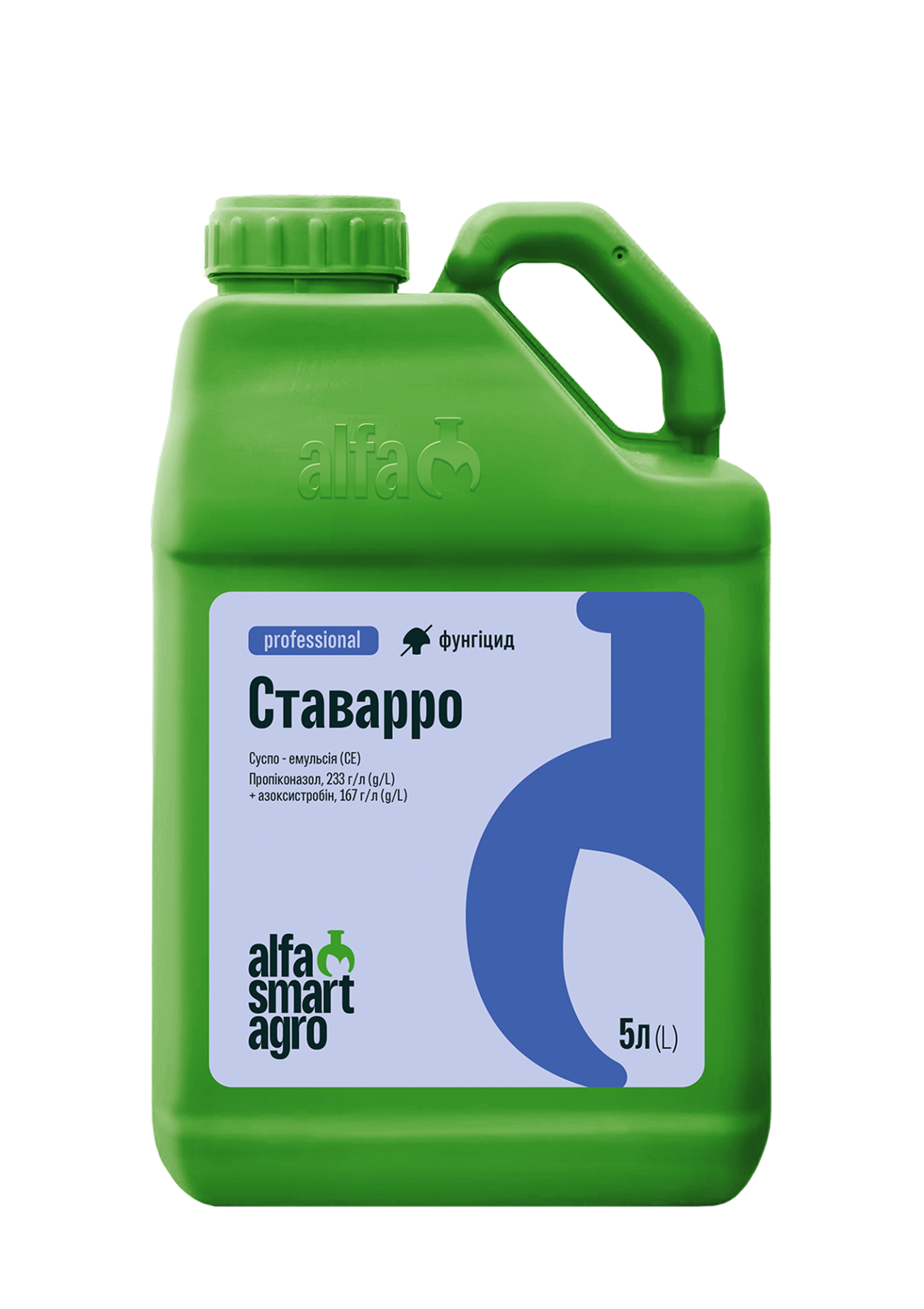 Ставарро – Зображення 13