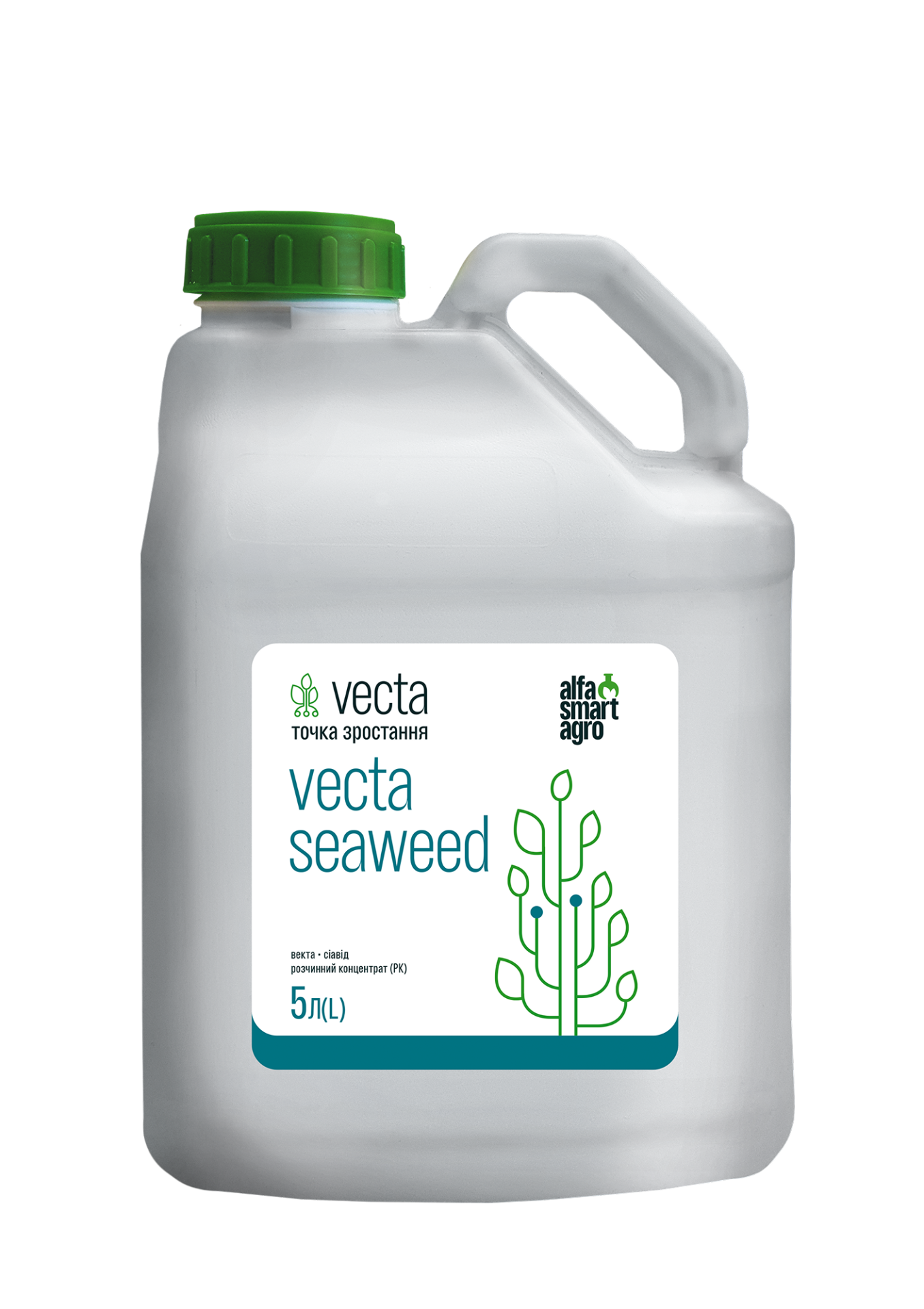 VECTA SEAWEED – Зображення 17