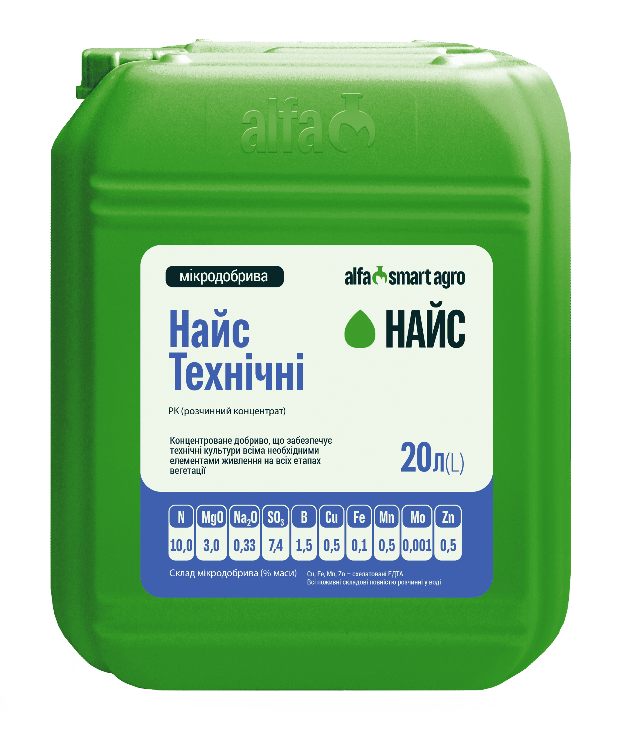 Найс Технічні – Зображення 13