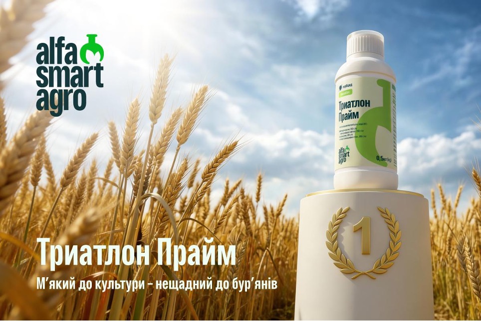 Триатлон Прайм – новий рівень захисту зернових колосових – Зображення 50