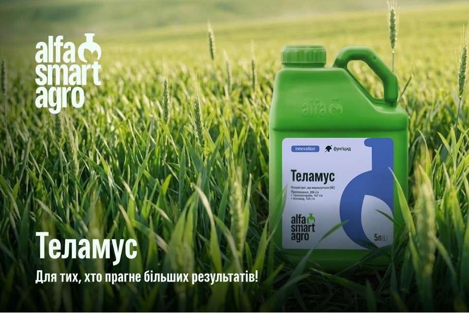 Комплексний контроль хвороб і шкідників зернових упродовж вегетації – Зображення 67