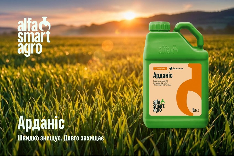 Комплексний контроль хвороб і шкідників зернових упродовж вегетації – Зображення 75