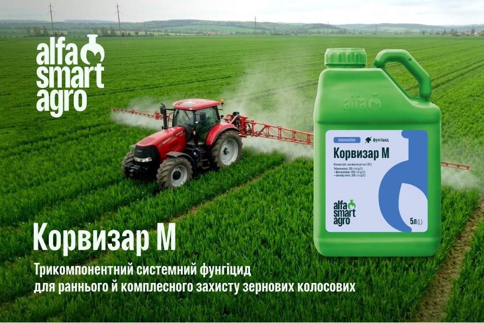 Комплексний контроль хвороб і шкідників зернових упродовж вегетації – Зображення 61