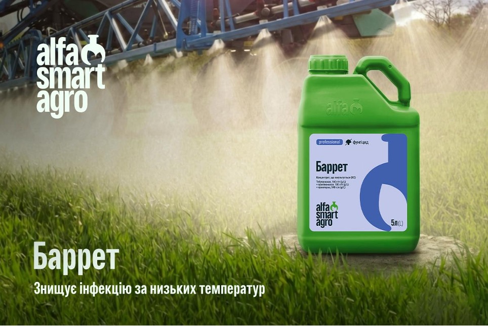Комплексний контроль хвороб і шкідників зернових упродовж вегетації – Зображення 63