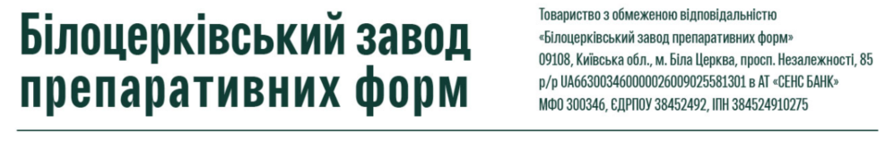 ПОВІДОМЛЕННЯ про результати конкурсного відбору суб’єкта аудиторської діяльності – Зображення 43